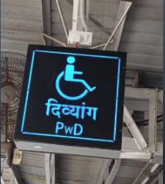 IP Based Smart Divyang Beeper