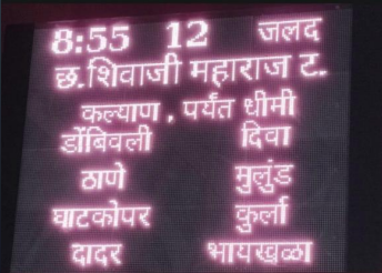 Halting Indicator