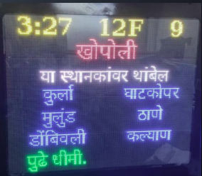 True Color AVDB Halting